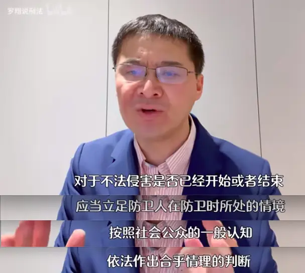 罗翔又上热搜了，因电影《第二十条》情绪激动，他的发言意味深长