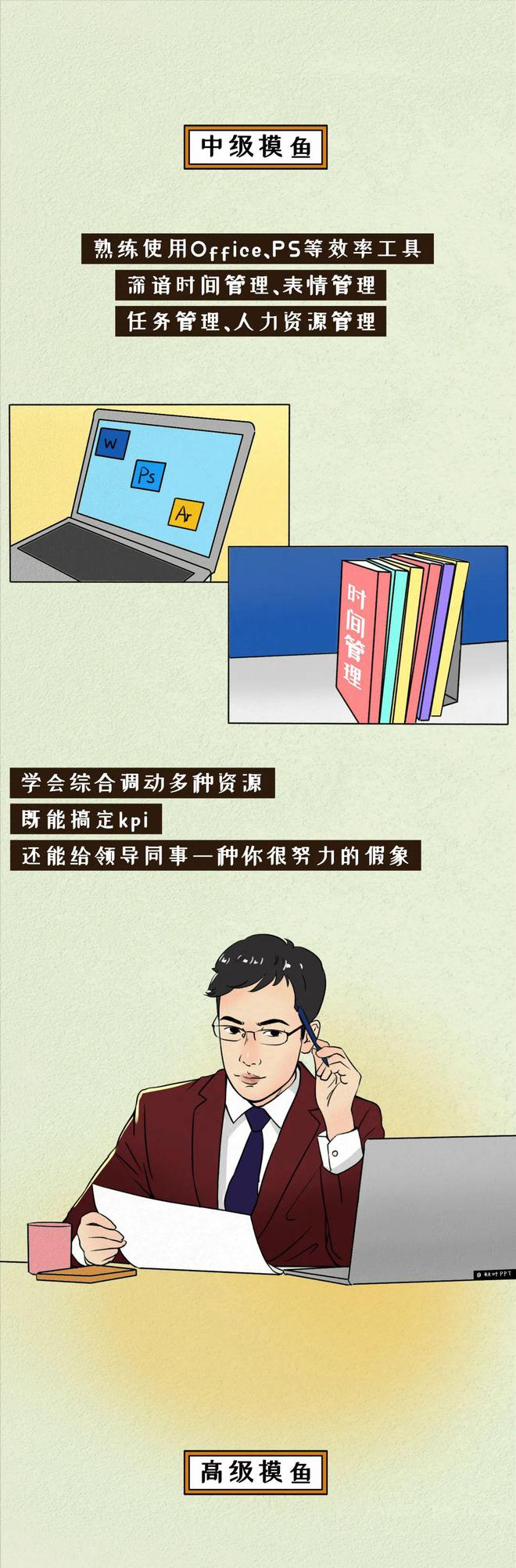 杨幂带薪摸鱼上热搜，粉丝居然无脑夸，我坐不住了……