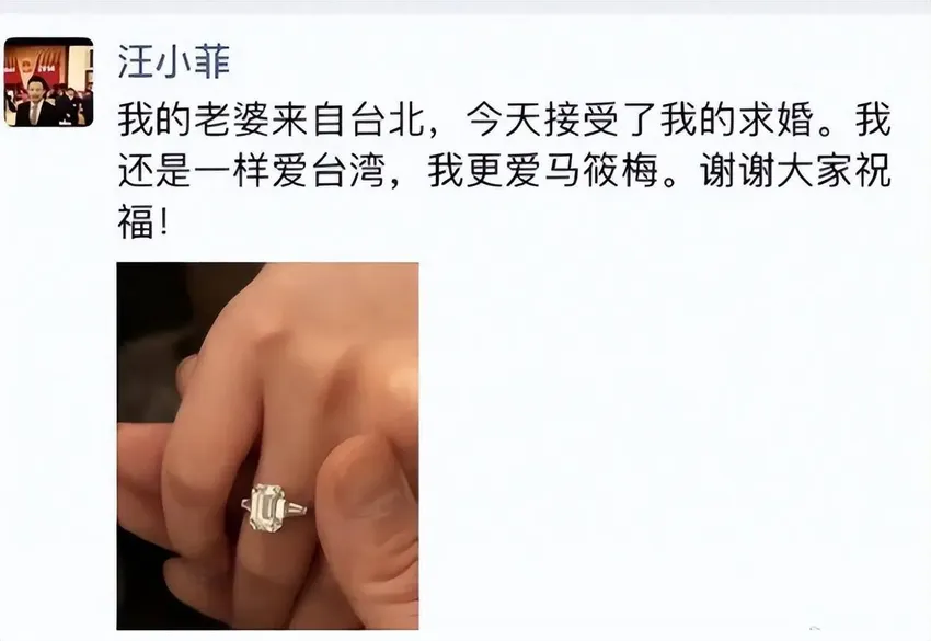 汪小菲和Mandy官宣结婚！回看他泡过的妞儿，个个不简单