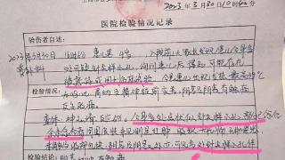 上海一幼儿园被曝多名幼童疑遭虐待，“身上找到多处针尖样小孔”！多方回应