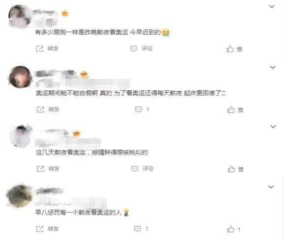 熬夜看奥运没精神？这种“提神偏方”绝对不能信！