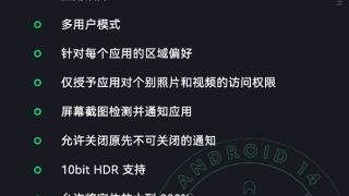 安卓14来了！网友：谷歌黔驴技穷，新功能直接抄袭国产厂商？