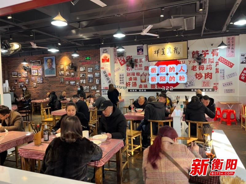 坚守只因相信 | 衡阳米粉店里烟火气息浓了起来