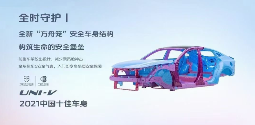 持续推进人才建设 长安汽车打造高品质安全好车