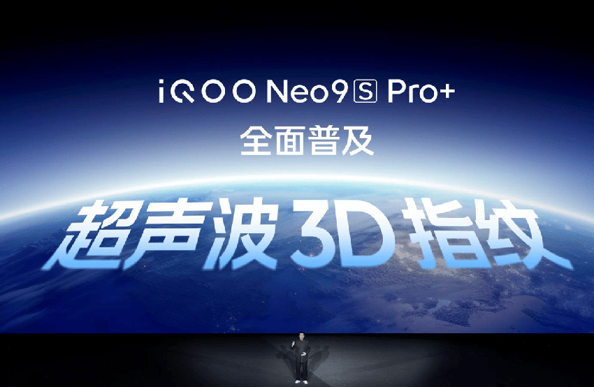 《王者荣耀》iqooneo9spro+零断体验