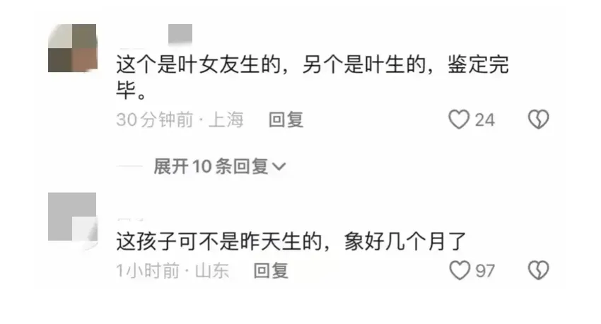 叶海洋产子后第二天光腿晒娃两娃不一样遭质疑，原来是饭量不一样