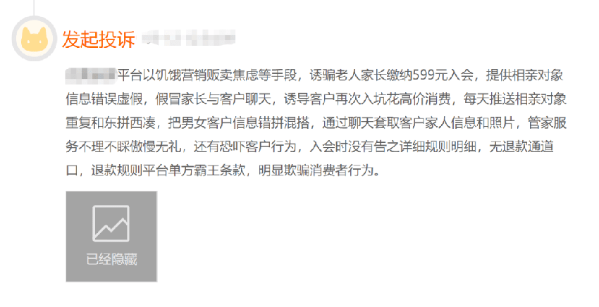 年轻人懒得找对象，爸妈替他们在网上相亲聊嗨了