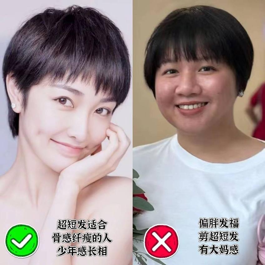 50岁的女人留什么样的短发比较好看