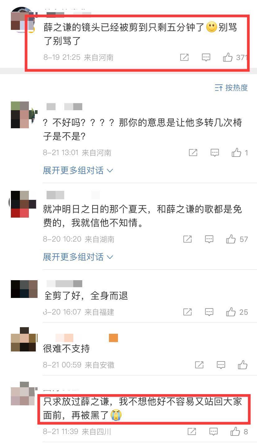 潘玮柏一句“我不配”，《中国好声音》再一次被打脸