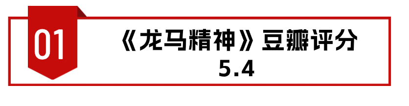 2023年5部超级大烂片，咖位一个比一个高