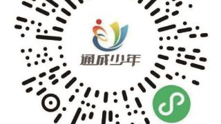 南通日报社暑期成长励志营邀您加入