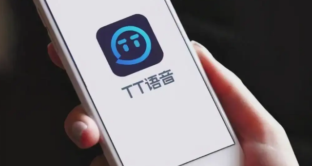 TT语音跟游戏声音冲突怎么办