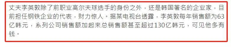 又一豪门婚姻破碎！事业巅峰嫁入财阀，韩星黄正音曝丈夫出轨多人