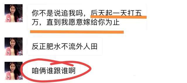 以婚姻名义敲诈千万致老公跳楼？翟欣欣被捕，网友想到武大郎马蓉