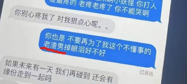 张昊唯被曝组织卖淫，还涉嫌做假账逃税，《庆余年3》恐受影响