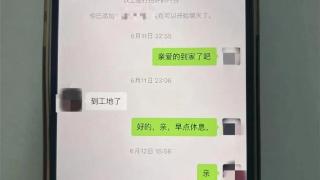 厦门集美警方打掉一“酒托”诈骗团伙