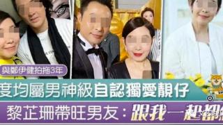 知名女星采访中承认劈腿陈小春，多位男艺人牵涉其中，网友：难道她不怕被封杀？