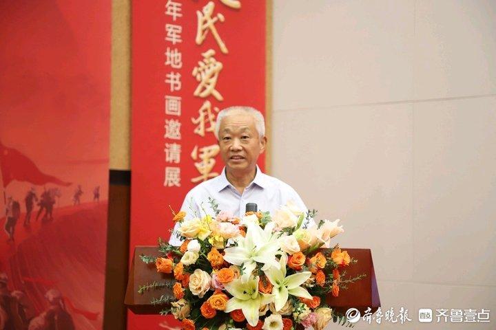 爱我人民爱我军·庆祝建军97周年军地书画邀请展隆重开幕