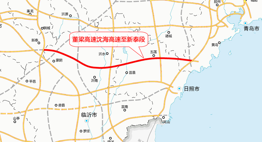 山东高速集团投资建设的两条高速公路同日开工