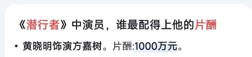 黄晓明豪宅引热议，细扒离婚后资产，这身家和人脉