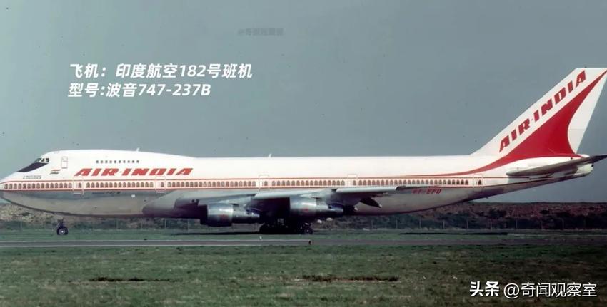 航空史第5大空难，飞机万米高空离奇消失，329魂断大西洋