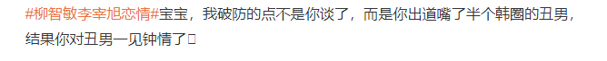 好速度的爱情！他俩从认识到承认恋情只用了一个月的时间？