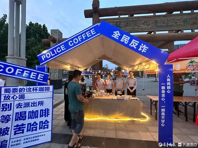 乐陵市市中街道开展美德信用“赶大集”宣传活动