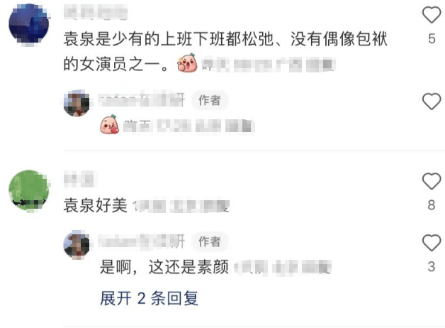 46岁袁泉低调做公益，素颜示人大展自然美，气质形象到人品都绝佳