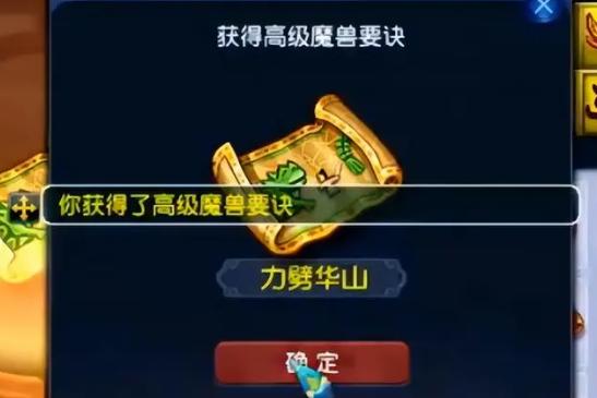 2970个神兜兜兑换开局就是善恶+力劈+须弥+神马