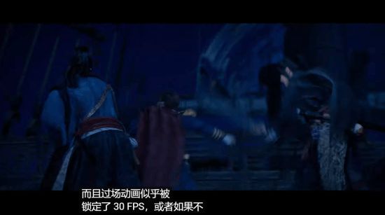 博主称《浪人崛起》性能表现不佳：无法稳60帧