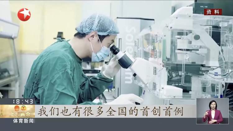 眼尖的老朋友发现：沪上两大新闻节目齐变样，手语播报就位了！