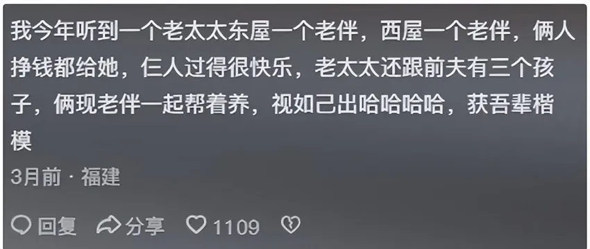 来自老一辈的炸裂大瓜！后辈毫无保留的曝出，果然姜还得是老的辣