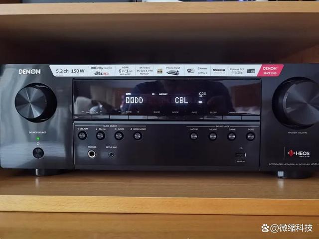 天龙avr-s660h8k超高清功放家庭影院音响