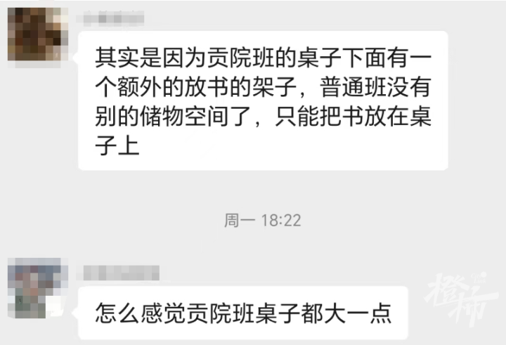 这两天有高中老师在家长群晒了两张照片，引发上百条讨论！有的习惯现在再讲，真的太迟了