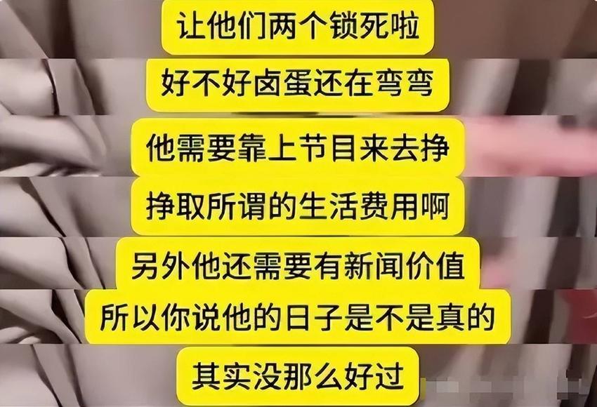 汪小菲亲吻妻子秀恩爱，计划将接子女回京，具俊晔被嘲日子不好过