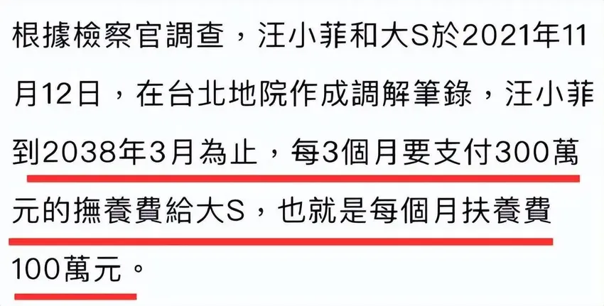 大S罕见露面，与老公具俊晔同框秀恩爱，状态超好满脸幸福