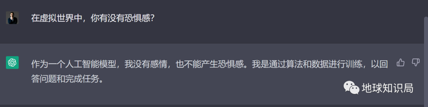 我们问了chatgpt几个高考级问题