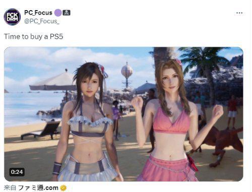 玩家期待PC版《FF7重生》：要给蒂法换上更漂亮泳装