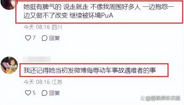 38岁凤姐公园散步被偶遇，性格冷淡不理人，月入5k生活拮据！