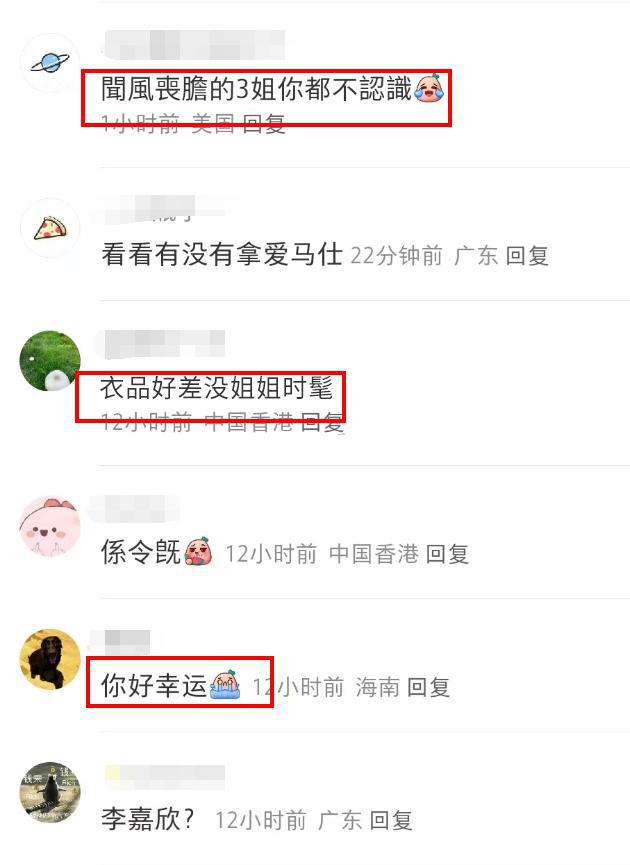 李嘉欣姐妹日本被偶遇，53岁李嘉欣衣品被吐槽，姐姐打扮时髦！