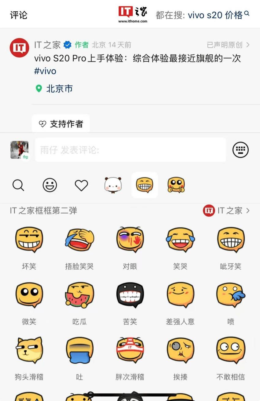 微信悄然更新，把人情世故狠狠拿捏了