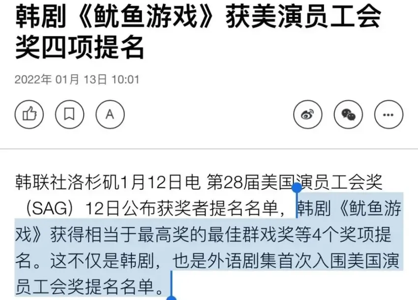 还记得《鱿鱼游戏》里的老爷爷吗？他疑似猥亵要坐牢了？