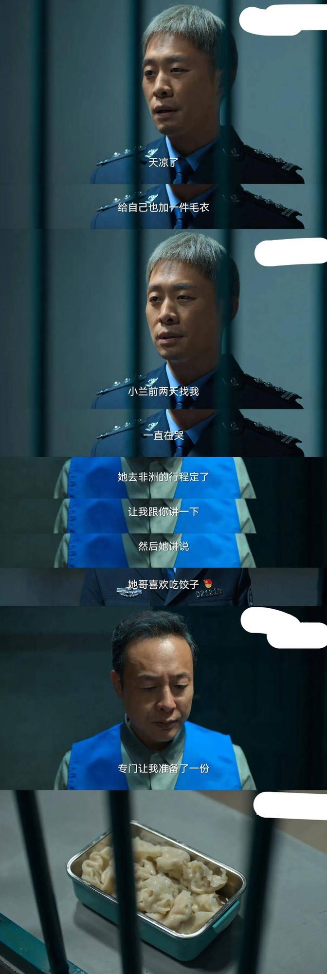 《狂飙》迎来大结局，剧中败笔是这6个演员？换掉他们或许更好