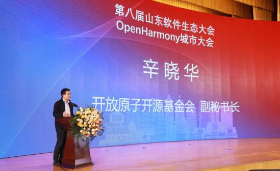 超过280家伙伴加入OpenHarmony（开源鸿蒙）生态共建