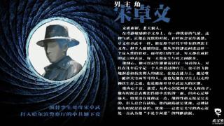 革命剧《没有我的城》将袭，张译杨幂合作