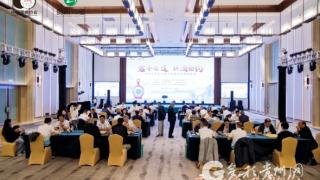 “棋”聚习水 “酒”香四溢 君品习酒中国围棋团体邀请赛圆满收官