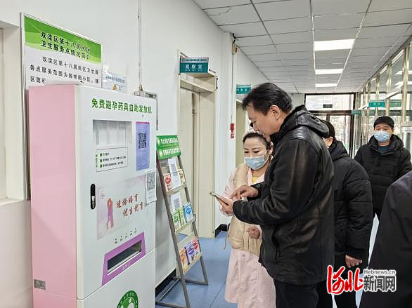 河北省计生协“新年问计走基层” 到承德市调研问计