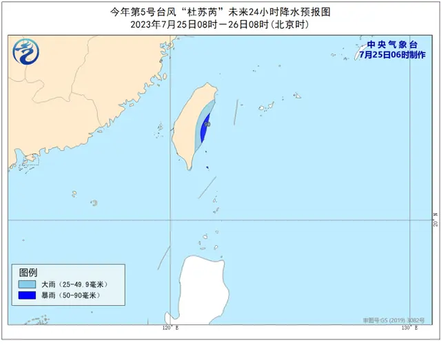 台风“杜苏芮”来袭：已“变身”为超强台风级 或成今年登陆我国最强台风