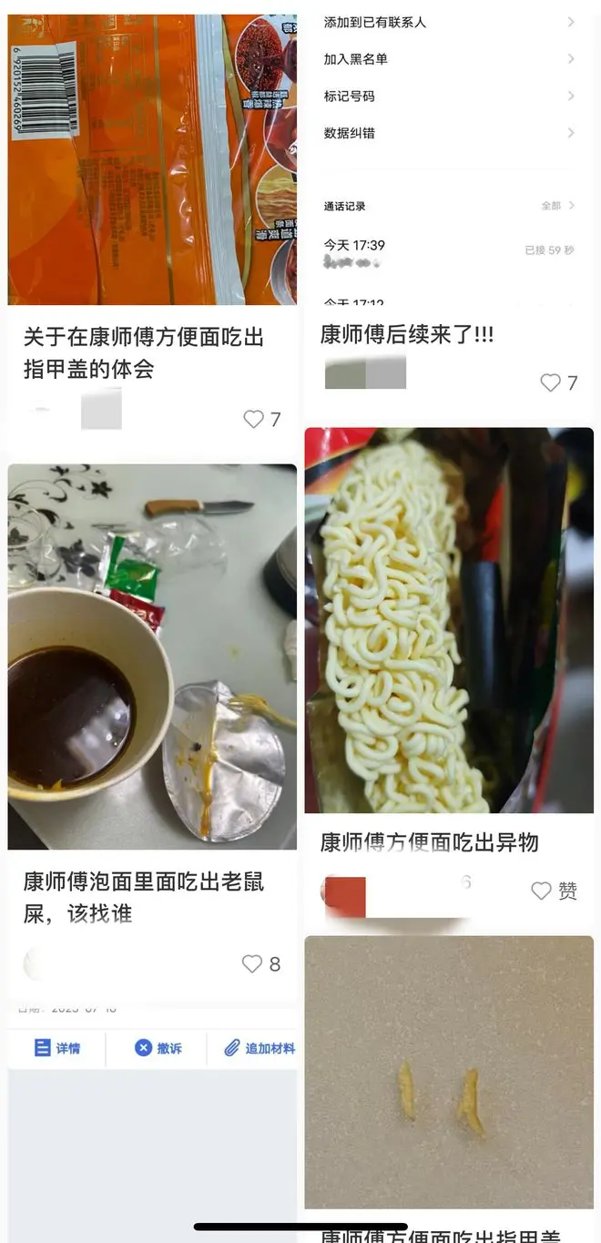 康师傅方便面要涨价了？ 经销商：去年的还没卖出去，涨价或引发连锁反应