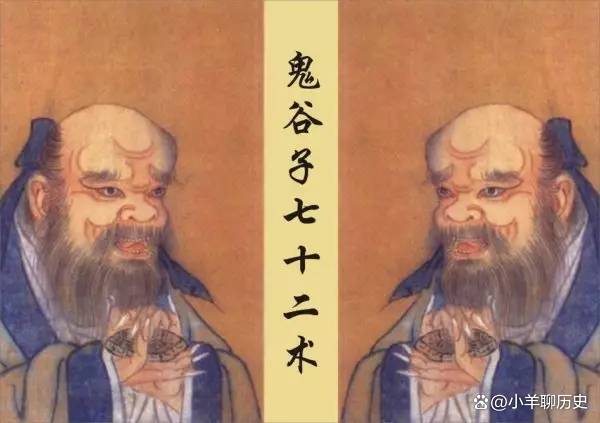 他是历史上非常神秘的人物，他创建了诸子百家之一，最后神秘消失